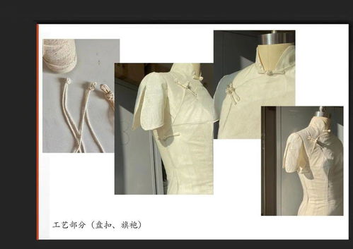 新中式光影 天津美院服装设计系与品诺服饰联袂呈现结课展